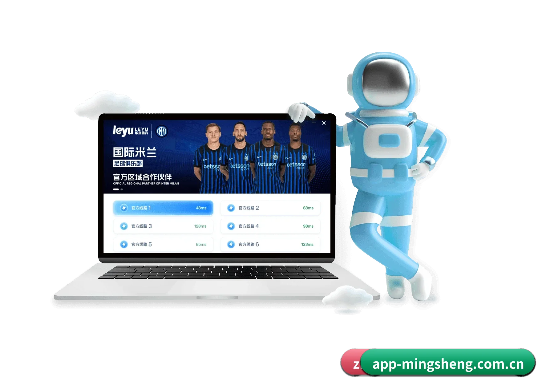 明升APP APP（M88）